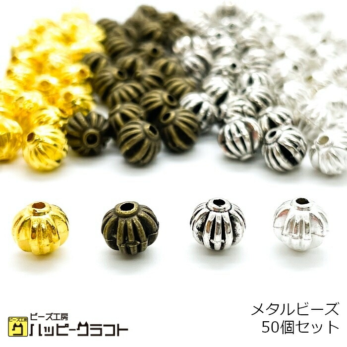 楽天市場】メタルビーズ ボールビーズ 100個セット 3mm 5mm 6mm