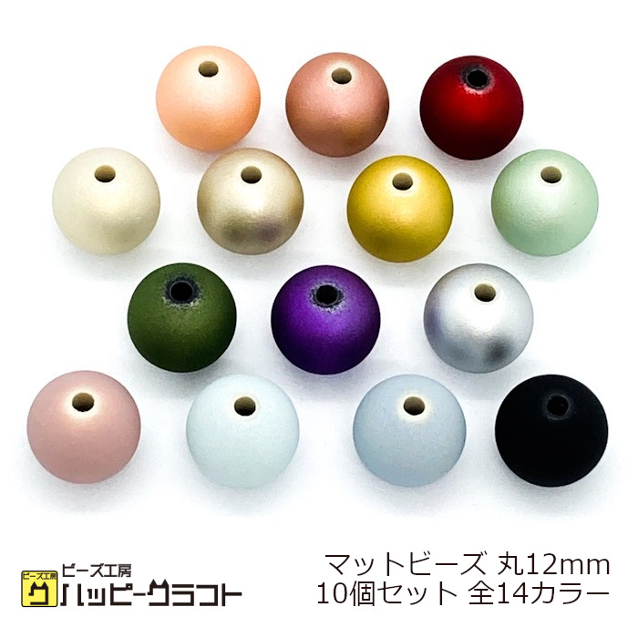 【楽天市場】キューブビーズ 13mm 10個セット メタリック 艶あり