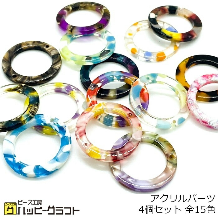 楽天市場】アクリルパーツ くり抜き 正円 25mm 6個セット 穴有り