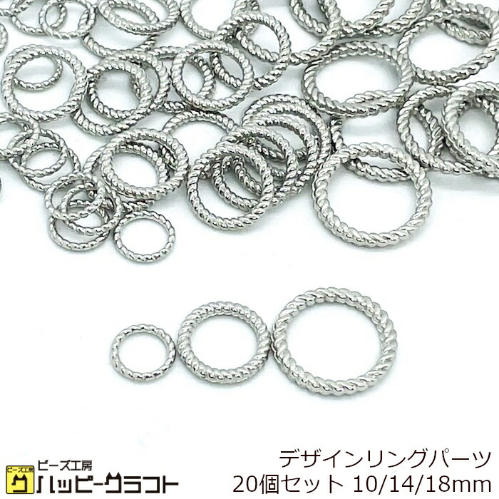 楽天市場】丸カン シルバー 300個セット 3mm 4mm 5mm 6mm 7mm