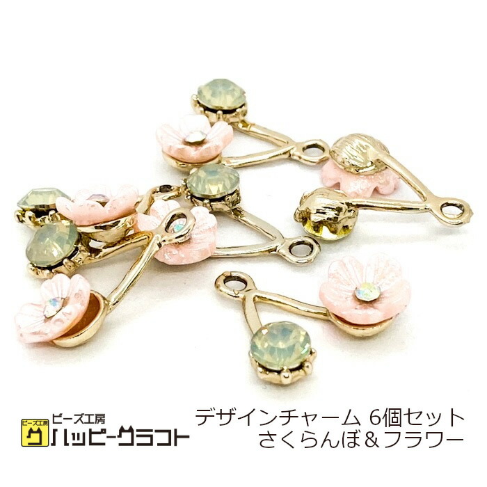 楽天市場】花柄ガラスビーズ 大穴 10個セット 10mm×15mm カラー