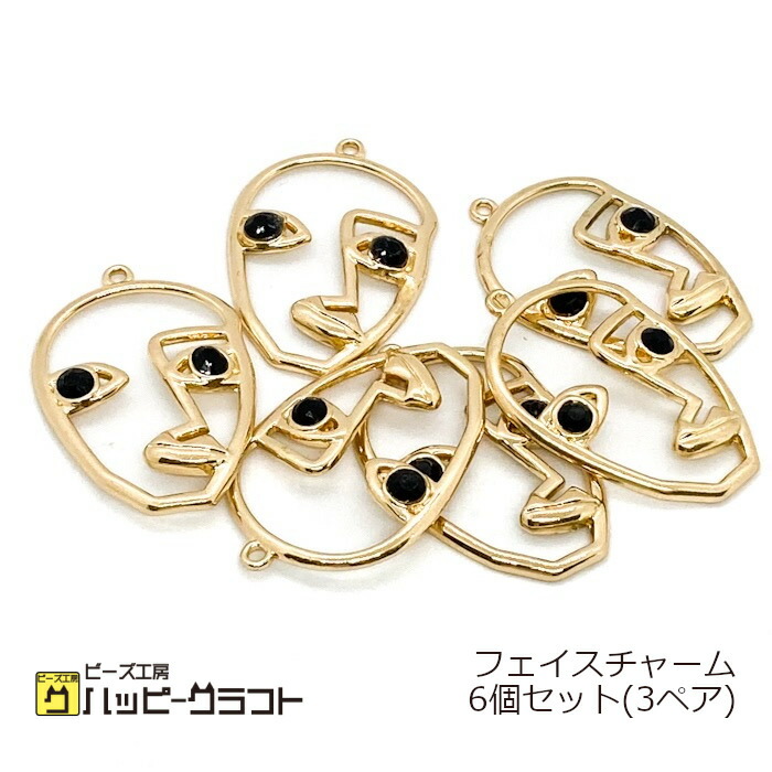 顔のチャーム 6個セット 楽天市場】フェイスチャーム 横顔 6個セット フレームカラー ゴールド