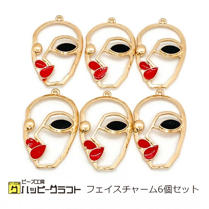 楽天市場】フェイスチャーム 横顔 6個セット フレームカラー ゴールド