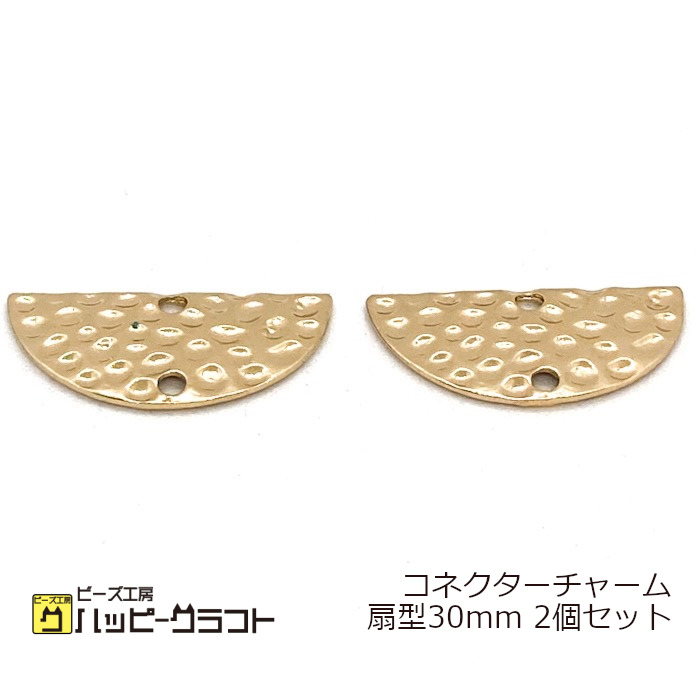ハンドメイド　コネクター チャーム 楽天市場】コネクターチャーム ハート型 オーバル クローバー 2