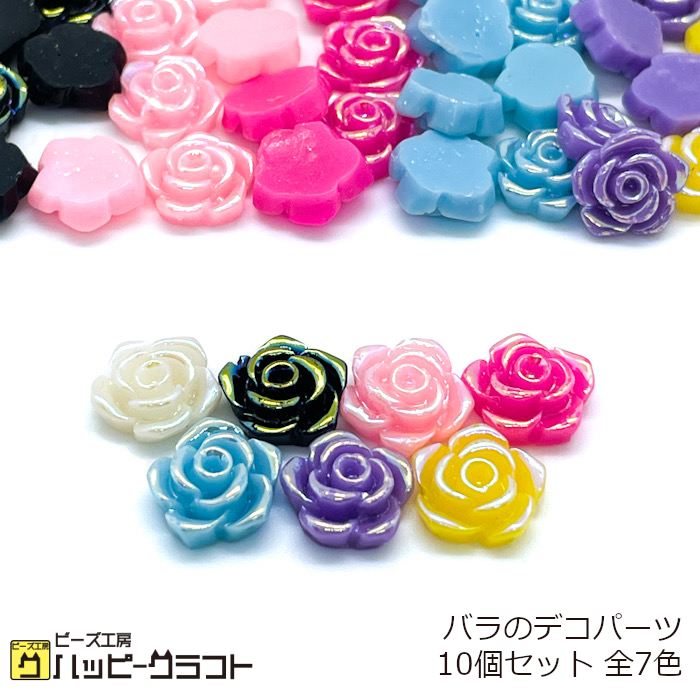 デコパーツ100個以上セット　バラ売りok Amazon | スイーツデコパーツ 約100個セット お菓子