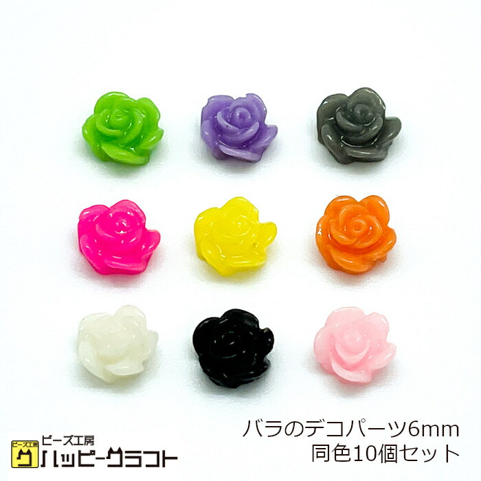 レジンヘアゴム バラ　シェル　お花たっぷり　オレンジ　テラコッタ レジンヘアゴム バラ シェル お花たっぷり オレンジ テラコッタ