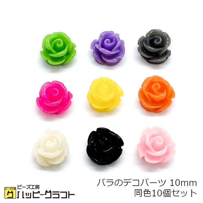 おいしくるくる★バカラ フラワー 花 パーツ 赤 紫 緑 3個セット n-021_1.jpg