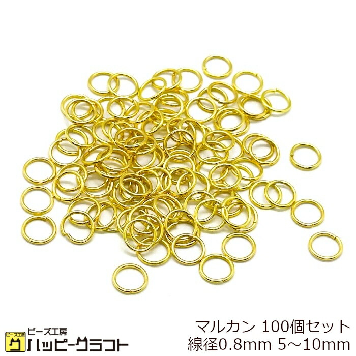 丸カン 7mm 太さ1mm ゴールド 20個入り 金 シングル