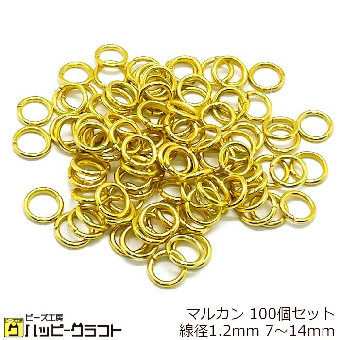 わずか❗️シルバー925丸カン直径8mm 線径1.2mm （開閉有り） 1個売り】 丸カン シルバー925 丸環 口閉じ ロー付け 線径1.2mm