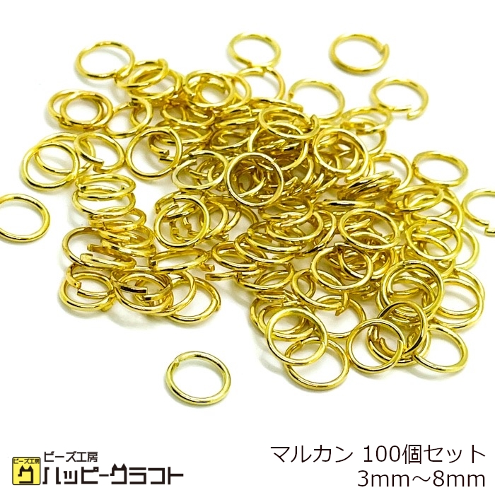 楽天市場】丸カン シルバー 100個セット 3mm 4mm 5mm 6mm 7mm 8mm 線径