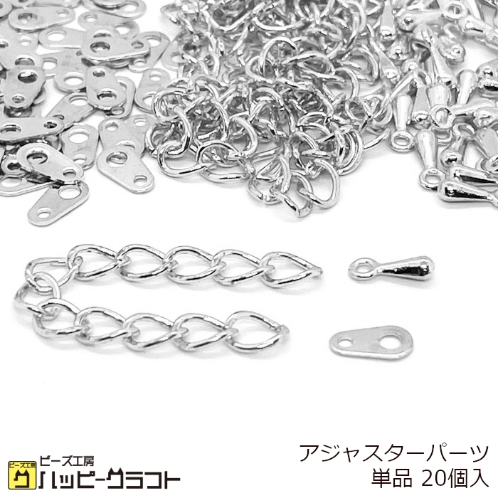 楽天市場】シルバー 引き輪 6mm 10個セット 留め具パーツ 銀