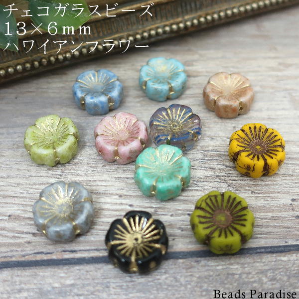 楽天市場】チェコビーズ 17×11mmフラットホースシュー（馬蹄型）（4