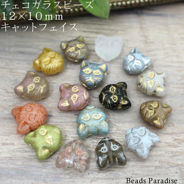 楽天市場】チェコビーズ キャットビーズ 17×11mm マーブルグレー お