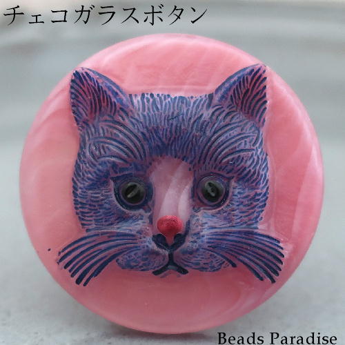 楽天市場】チェコガラスボタン【289】（1個入り）丸型27mm（CAT