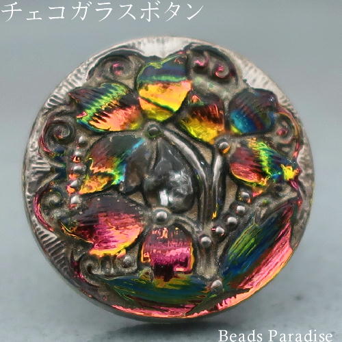 biscuit　チェコガラスボタン　貴重な色変化パープルガラスなどセット チェコガラスボタン | 【アトリエ美樹】Beads Accessory Kit and
