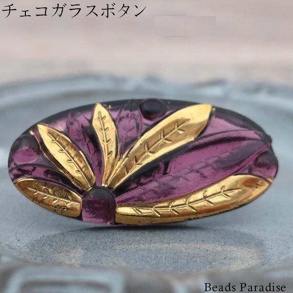 チェコガラス　ボタン　大4個セット 楽天市場】チェコガラスボタン【19】（1個入り）丸型35mm