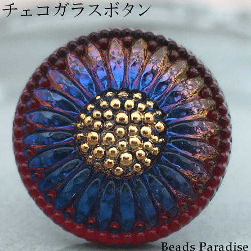 楽天市場】チェコガラスボタン【249】（1個入り）丸型23mm