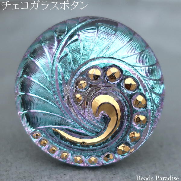 チェコガラスボタン(１個入り)丸型２７ｍｍ（SP-247　ブルーパープル/スパイラル/ゴールド）