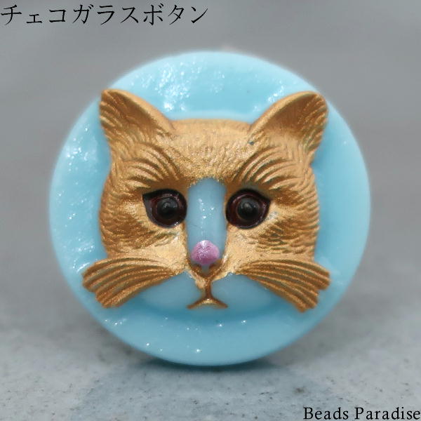 楽天市場】チェコガラスボタン【289】（1個入り）丸型27mm（CAT