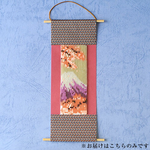 楽天市場 手作りキット ビーズファクトリー デリカビーズ織り ミニ掛け軸キット 日本の四季彩 富士山 Bhd 99 ビーズ織り デリカ 掛け軸 織り機 ビーズキット おりき 風景 日本 織機 Diyインテリア Rooming ルーミング