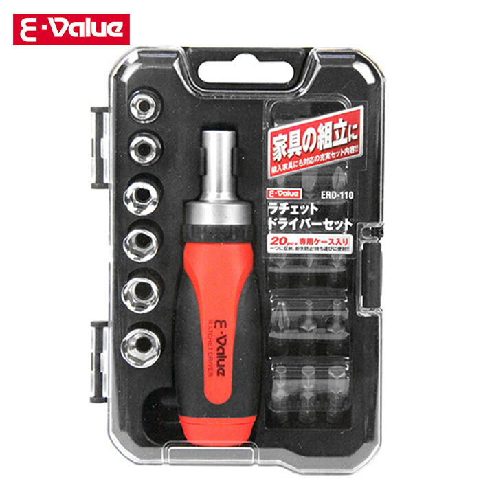 新作多数 2〜3営業日後出荷 E−Value 精密ドライバーセット ED−20 discoversvg.com