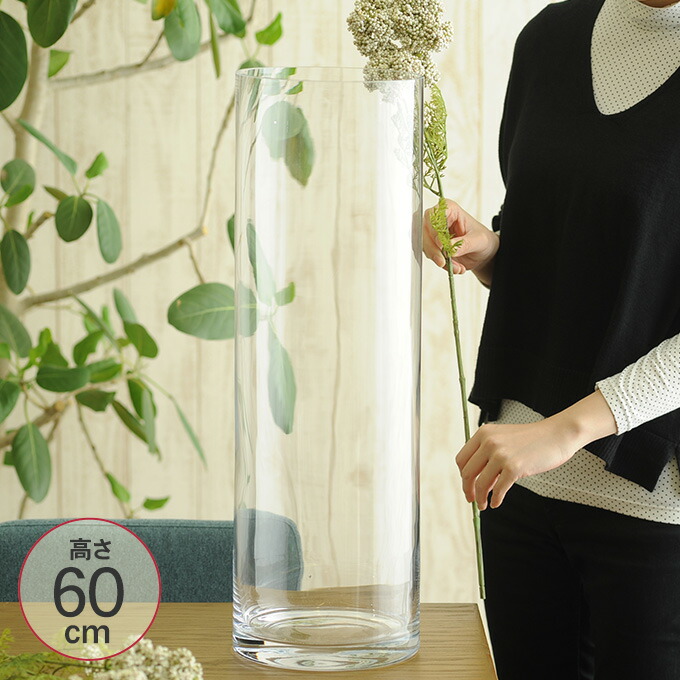 硝子花立て EURO水呑み 差しわたし19×高さ60糎 せつ然たる _PP02 778-026-000  お花軍事基地 大きな 北欧 ヨーロッパ 分かりやすい 円筒 花器 澄み切った 馬鹿でかい 大型 今めかしい