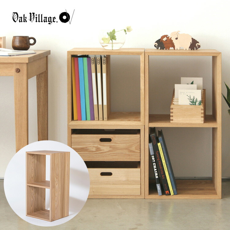 KOBAKOコバコ　棚　オークヴィレッジ bm-25386.jpg