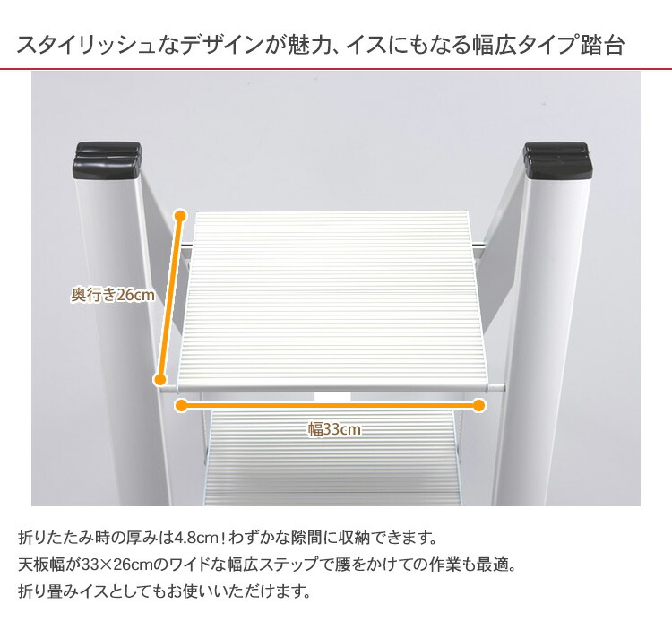 軽量 踏み台 踏台 薄型デザインアルミステップ 3段 踏み台 踏台 作業用 ガーデニング 送料無料 花 ガーデン Diy 脚立 ステップ台 リビング Diy 工具 薄型デザインがスタイリッシュ 家庭用のおしゃれな脚立 Narrow Step 塗装台 エクステリア スツール おしゃれ 送料 軽量 踏み台 踏台 薄型デザインアルミステップ 3段 踏み台 踏台 作業用 ガーデニング 送料無料 花 ガーデン Diy 脚立 ステップ台 リビング Diy 工具 薄型デザインがスタイリッシュ 家庭用のおしゃれな脚立 Narrow Step 塗装台 エクステリア スツール おしゃれ 送料