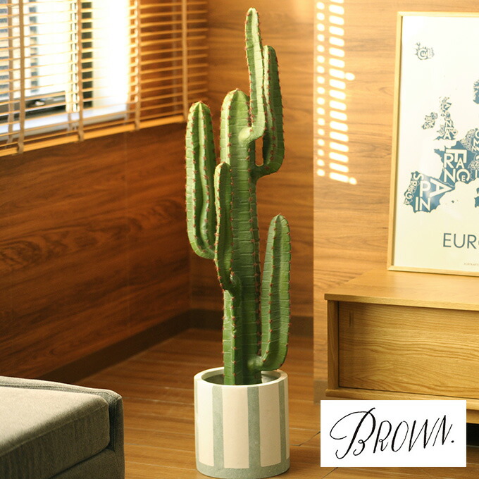 楽天市場 フェイクグリーン 観葉植物 Brown ブラウン 柱サボテン ポット 112cm Pp02 Ba0 0 人工観葉植物 造花 サボテン おしゃれ ディスプレイ インテリア 大型 大きい インテリア おしゃれ 送料無料 Diyインテリア Rooming ルーミング