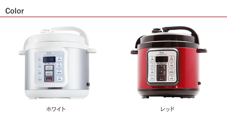レビュー高評価の商品 D S 家庭用マイコン電気圧力鍋 4 0l 調理家電 鍋 圧力鍋 調理器具 便利 時短 隙間時間 タイマー 予約 ほったらかし 家事 本格 料理 キッチン キッチン家電 キッチン用品 少し豊富な贈り物 Www Porsche Com Mk