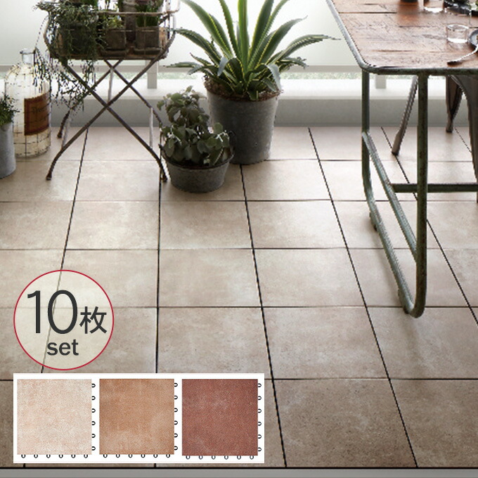 楽天市場 Toto ベランダタイル バーセア Mu01 300 ベイクベージュ 単品 300角 ジョイントタイル バルコニー 屋外用 Ap30mu01ufj ウッドデッキ エクステリア リーベ