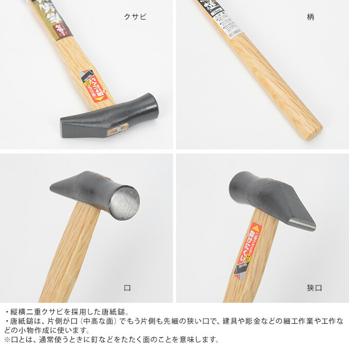 楽天市場 ハンマー 唐紙鎚 中 金槌 Diy 叩く トンカチ かなづち 自宅 工作 金づち Diyインテリア Rooming ルーミング 楽天市場 ハンマー 唐紙鎚 中 金槌 Diy 叩く トンカチ かなづち 自宅 工作 金づち Diyインテリア Rooming ルーミング