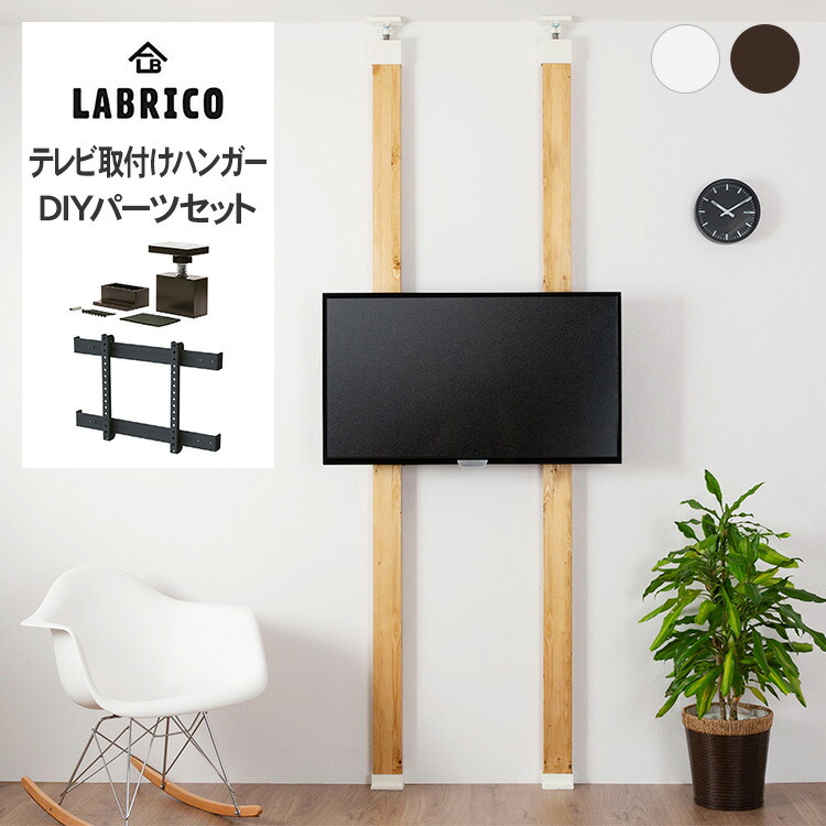 楽天市場】ラブリコ スチールテーブル脚 4本セット (高さ69cm