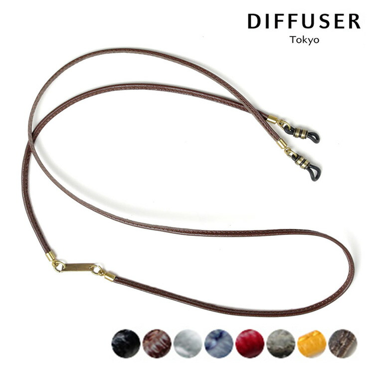メガネ 品質のいい ストラップ おしゃれ DIFFUSER 日本製 メガネストラップ 本革 グラスコード 眼鏡 紐 ホルダー コード めがね チェーン プレゼント 軽い 高級品市場 ギフト