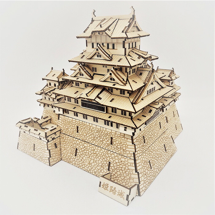 Wooden Art ki-gu-mi 姫路城   クラフト工作 キット ハンドメイド 手作り  インテリア 大人 子供  女の子 体験 キット 知育