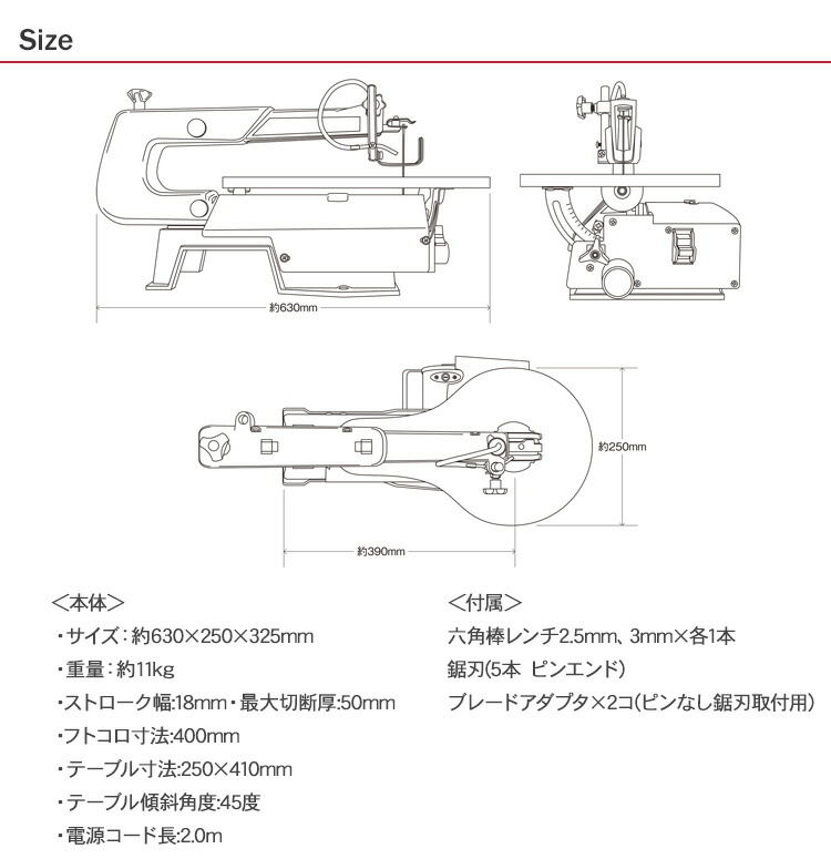 SK11 卓上糸鋸盤 フトコロ 400mm テーブル 250×410mm SSC-400PE