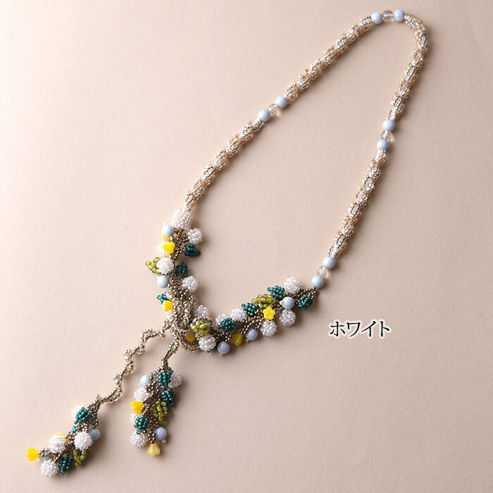 Ever Green ライタ 新井桂子 Fairy R ビーズ 一揃いの道具 ビーズキット ハンドメイド 佩び物キット 頚飾 ラリエット気流 手作り 送料無料 Acilemat Com