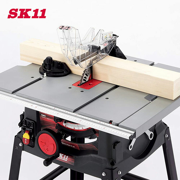 藤原実業 SK11 テーブルソー 225粍  STS-255ET  材木 曲線状の形 切りはなす 捏ち上げる切りはなす 大工仕事 お手て手工芸品 鋸刃 糸のこ 糸ノコ ノコギリ 電動引き切り