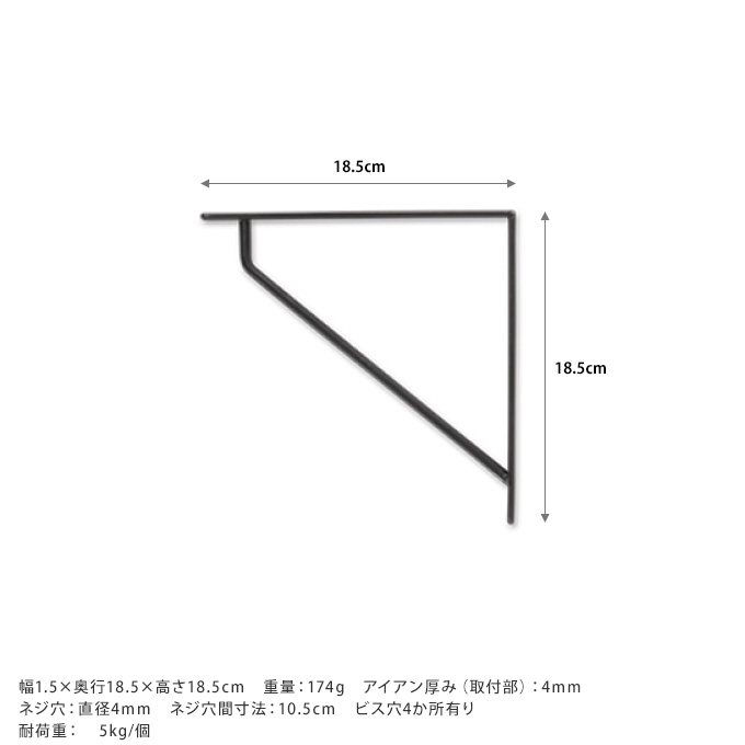 最大68%OFFクーポン ブラケット アイアン トライアングルブラケットM 1個 片側のみ 棚受け 棚受け金具 壁面収納 アンティーク DIY 壁  飾り棚 取り付け 金具 インテリア おしゃれ シンプル toothkind.com.au