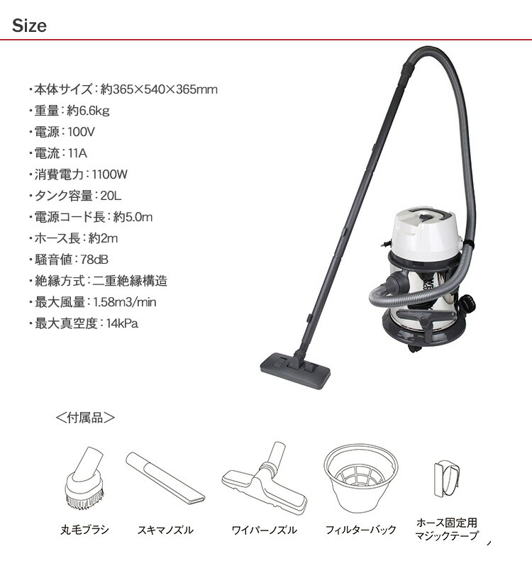紺×赤 SK11 乾湿両用掃除機 20L SVC-200SCL-AL | desjoyaux-sud.ma
