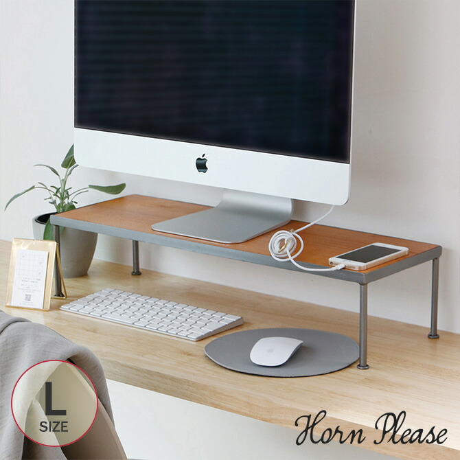 69円 期間限定キャンペーン Horn Please ホーン プリーズ Wood デスクトップ ラック L パソコンラック 花台 卓上 Pc スタンド おしゃれ 木製 北欧 パソコン台 テレワーク 69円 期間限定キャンペーン Horn Please ホーン プリーズ Wood デスクトップ ラック L パソコンラック 花台 卓上 Pc スタンド おしゃれ 木製 北欧 パソコン台 テレワーク