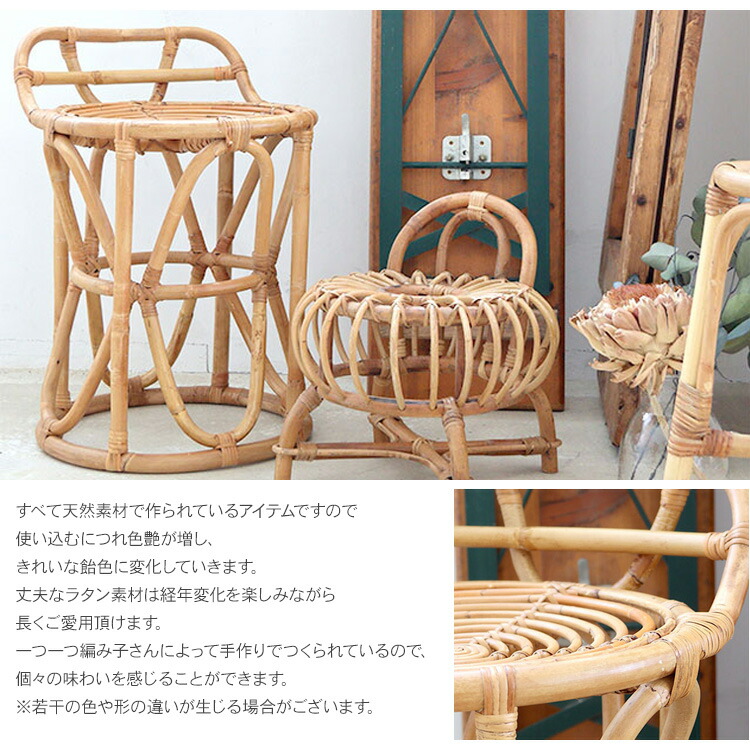 JUGLASユグラカフェスツール