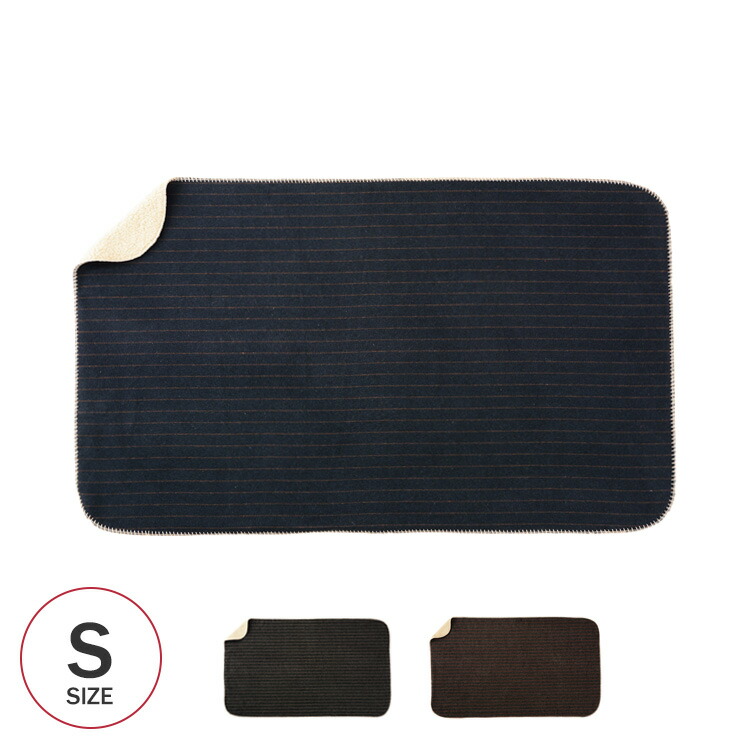 【楽天市場】Ne WORKS ブランケット S 70×120cm Linder 【ラッピング対応】 ひざ掛け ケット マルチケット 膝掛け
