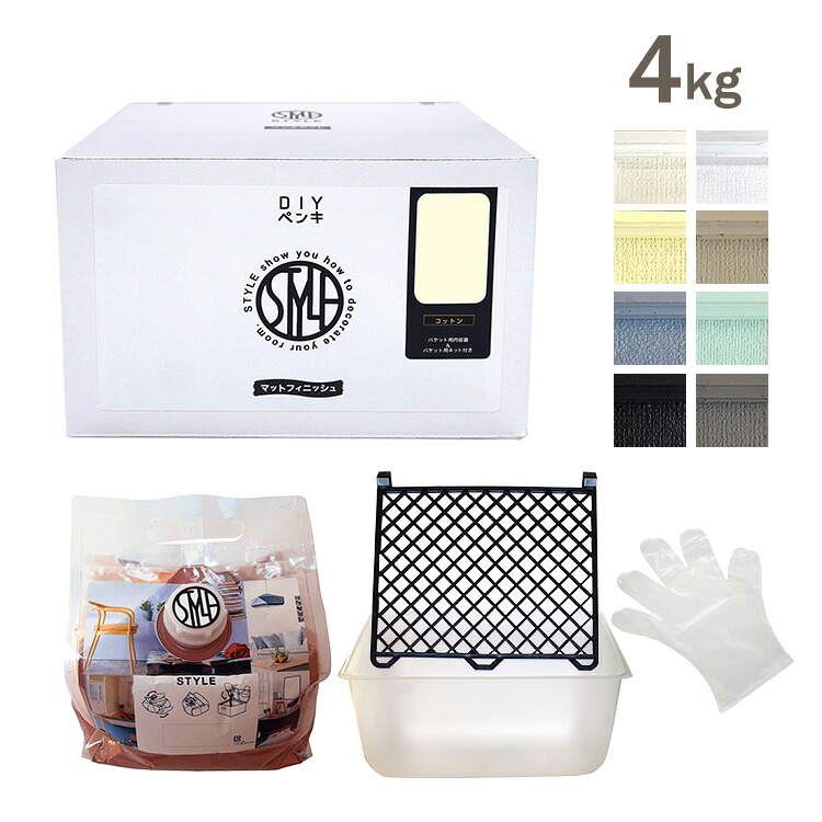 壁紙に塗れる 室内壁用 水性塗料 STYLE DIYペンキ 4kg 水性塗料 ペンキ 屋内用 壁 DIY 防カビ 低臭性 安全 安心 環境配慮 おしゃれ シンプル つや消し マット 北欧 インテリア｜DIYインテリア rooming ルーミング