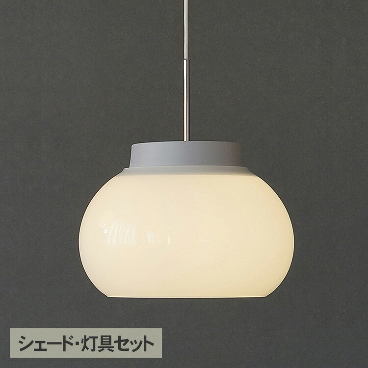kom ペンダントライト L (電球は別売り) L2172 天井照明 照明器具 シンプル 北欧 インテリア ガラス おしゃれ 韓国 インテリア ライト ダイニング リビング 寝室　玄関 ナチュラル 和モダン インダストリアル レトロ