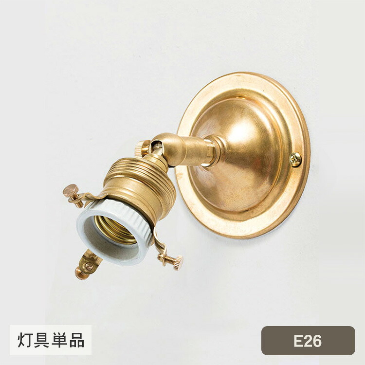 【百貨店大売り出し押さえる】E26モビール式鉤括弧 金管楽器 （灯具単品） HS2393  鉤括弧点火装置 点火装置 今めかしい 点火装置物の具 ウオールライト モビール式 北欧 金管楽器 リビング 臥し所 部屋の入り口 韓国 室内装飾 点火装置 分かりやすい レトロ インダストリアル