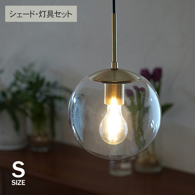 【未開封/新品】LOSKA pendant light S white 照明 LOSKA pendant light S white | AXCIS ONLINE