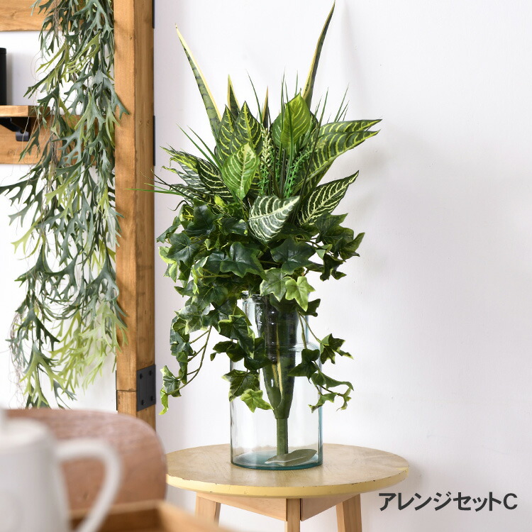 フェイクグリーン 取りあわせる書き割りC   観葉草木 造花 申し合わせ 室内装飾緑であること ボタニカル アーティフィシャルフラワー 癒し 風水 伸び伸びする 緑であること見せびらかす リビング 部屋の入り口 喫茶店バス発着場 会社組織