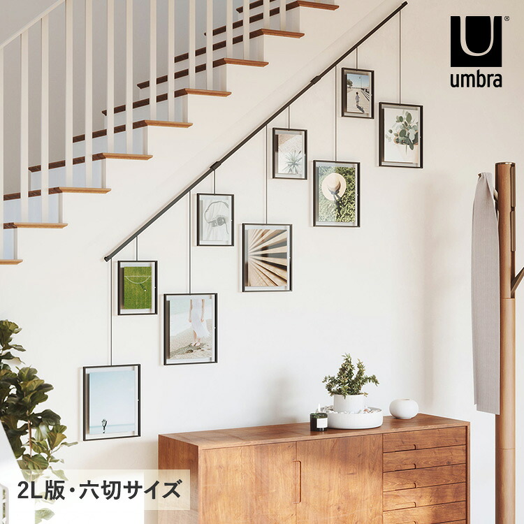 フォトフレーム Umbra アンブラ イグジビット マルチフォトディスプレイ 21018092040 【ラッピング対応】 壁掛け 縦 横 複数 2L 六切 プレゼント ギフト 玄関 リビング 寝室 おしゃれ 北欧 インテリア|DIYインテリア rooming ルーミング