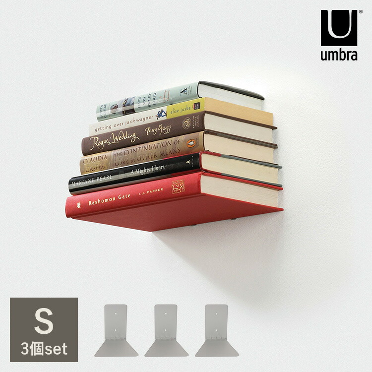 【未使用】カルテル kartell 棚 シェルフ ブックワーム 7個 ポップワーム7(ブックエンド7個)｜ トーヨーキッチンスタイル公式